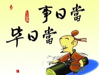 哲以个经典的句子