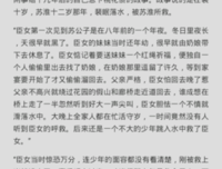 惑乱钟真我经典名句
