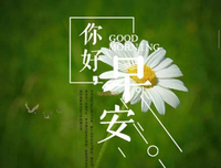 唯美心语