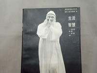 最新的《一休禅诗》好段摘抄大全
