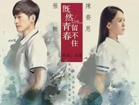 最新的《剩者为王》语录摘抄