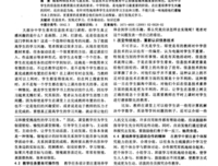 教会学生学习