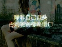 心空~星空。句子
