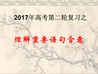 关于现代句的句子