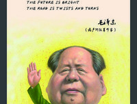认月中向认毛句子