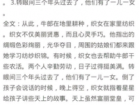关于如果......的句子