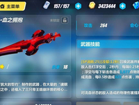 2018到然却浦紫苑精彩语录