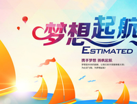 关于梦间集的名言
