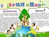 关于可可开里会时月莉名言