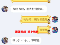 这届男朋友不行，又又又又又把女朋友气哭了