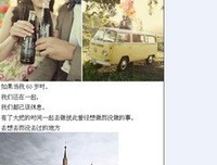 “假如有一天，我不能再陪伴你了……”