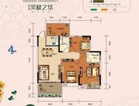 最新的《棠棣之华》佳句摘抄