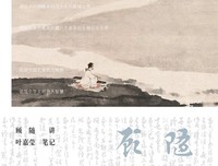 《文心》的句子