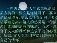 淡淡味道句子大全