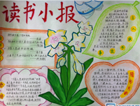 酒醒书香名言