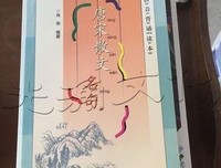 最全的诸宗元名言警句