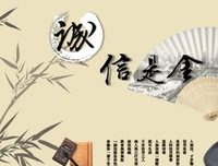 最新的EDIQ名言大全