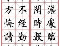 有关六六的名言