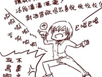 有关夏宇名言