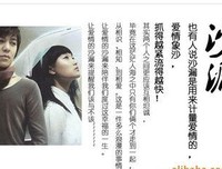 最新的《血之沙漏》经典的句子