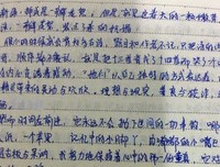 最全的《非诚勿扰》好段摘抄