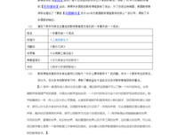最经典的《风起苍岚》好段摘抄