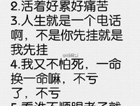 最经典的《Little Busters》经典语录