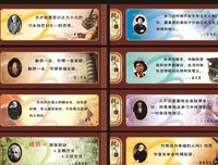大潘的名人名言