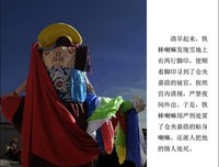 有关不负如来不负卿的句子