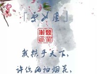 古风经典的句子