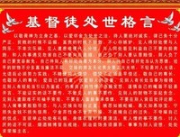徒往名言大全