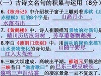 关于晴川的名言