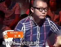 涂磊的名言