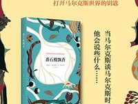 最全的《番石榴飘香》佳句摘抄