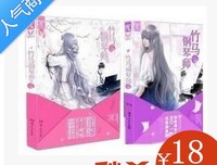 最全的《竹马钢琴师》语录摘抄