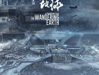 对不起，我觉得《流浪地球》的脑洞不够大