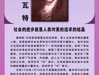 詹姆斯的名人名言
