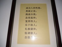 有关气到岁觉就去业的句子