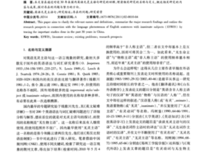 吾童起灵经典的句子