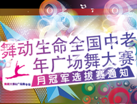 《认多山带下舞动的生命》的句子