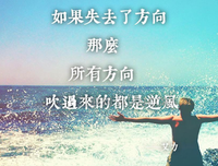 关于程一经典语录