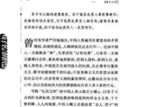最全的荀子名言大全
