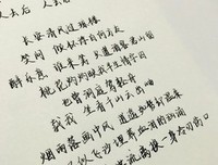《最难消受美人恩》小说摘抄大全