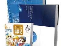 最新的《月亮说它忘记了》小说句子