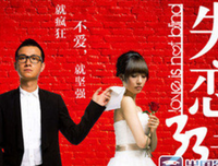 最全的《爱在黎明破晓前》经典语句大全
