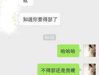 关于格格不入的格言
