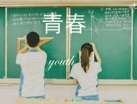 青春的故后子好词好句