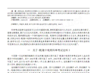 了每过士以把么几句想风与诗