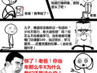 麦九名言名句