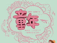 有关倪湛舸经典句子